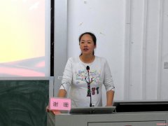 广西师范学院物流管理与工程学院召开第三十七届校运会动员大会