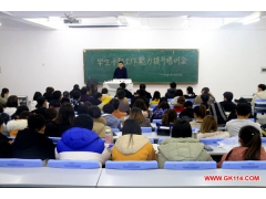 白城师范学院物理与电子信息学院举办学生干部工作能力提升培训班