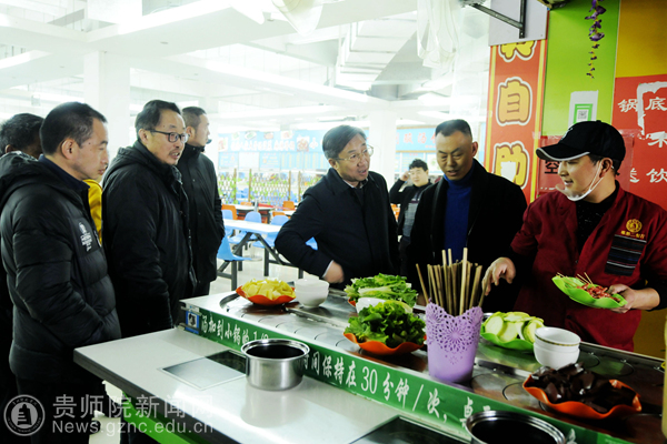 贵州师范学院校党委副书记严肃带队进行开学初期安全检查