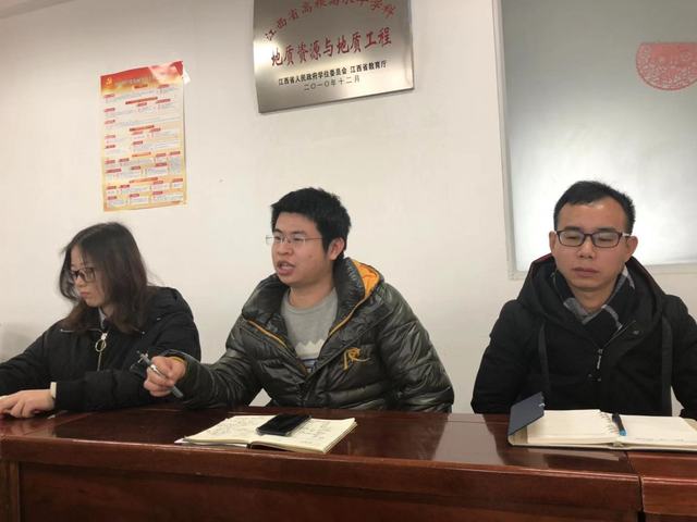 东华理工大学土木与建筑工程学院召开新进博士教师代表座谈会