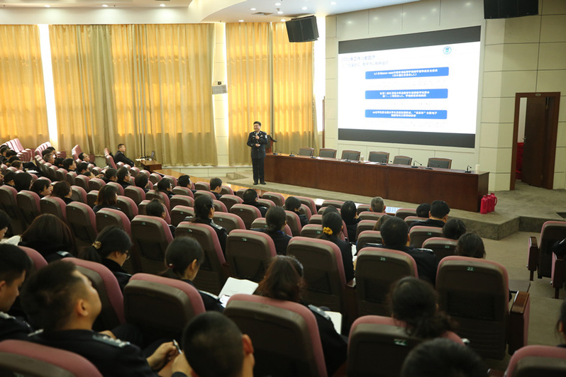 南京森林警察学院召开2019年教学科研工作部署会