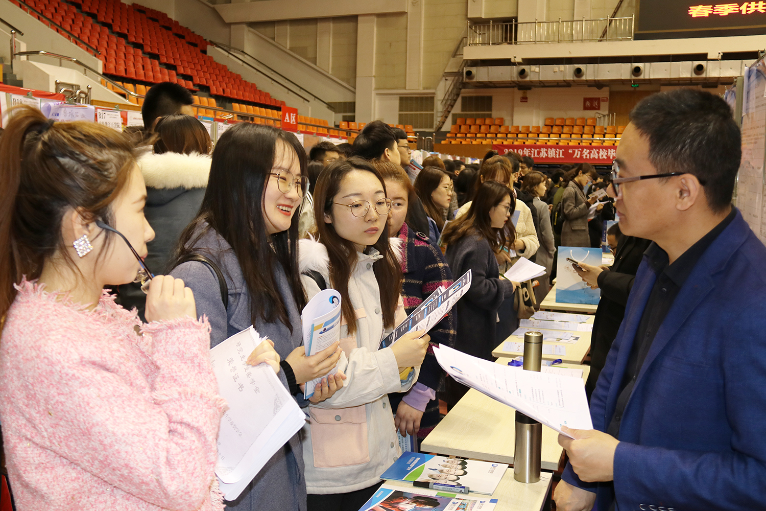 黑龙江大学举办2019届毕业生春季供需见面洽谈会