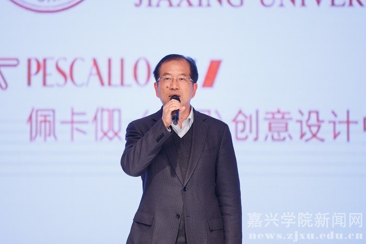 嘉兴学院2019设计专业毕业设计系列展演开幕