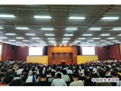 海南师范大学林强出席2019年海南省科学道德和学风建设宣讲报告会