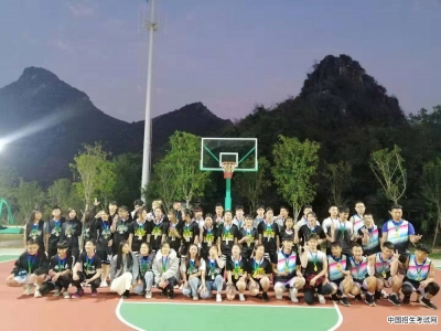 桂林生命与健康职业技术学院成功举办首届新生杯篮球赛