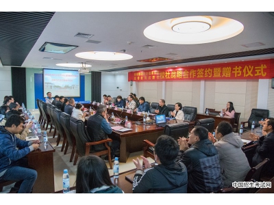 柳州铁道职业技术学院与高等教育出版社举办战略合作签约暨赠书仪