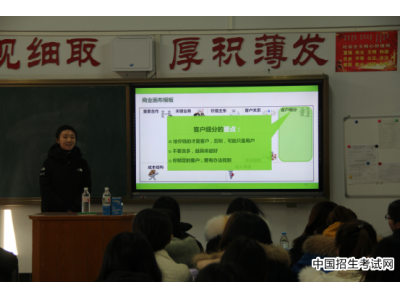 集宁师范学院经济与管理学院与乌兰察布市众创电子商务创业孵化园