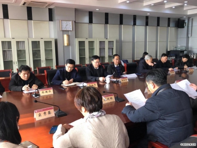 齐鲁师范学院召开第二届一次教代会暨工代会代表团团长联席会议