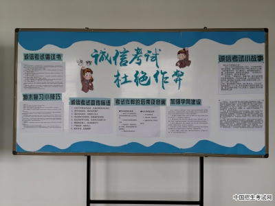 兰州文理学院经济管理学院创新思想引领促进学风建设