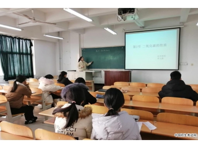 济宁学院化学与化工系举办第二届师范从业技能大赛初赛