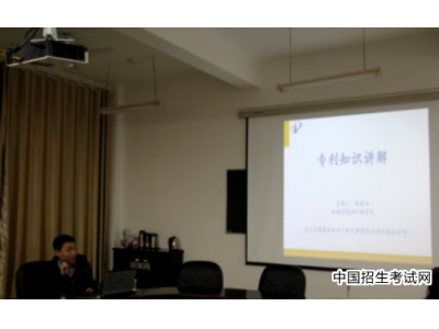 九江学院机材学院举办专利撰写与申报工作专题讲座