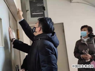 天津音乐学院认真开展校园临时隔离观察点筹备建设工作