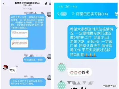 河西学院辅导员当好学生疫情防控“守门员”