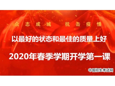 黑龙江科技大学国际教育学院采取四项措施保证新学期第一课质量