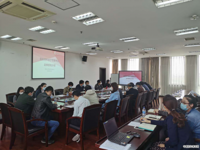 上海工程技术大学召开本学期第四次教学工作例会，专题研讨教师教学发展中心建设