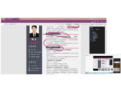 内蒙古财经大学工商管理学院举办校友就业经验交流分享会