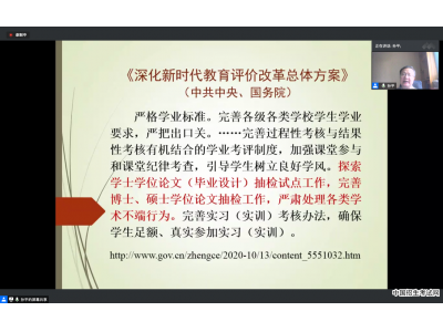 上海建桥学院校后勤保卫处顺利完成迎新保障服务工作