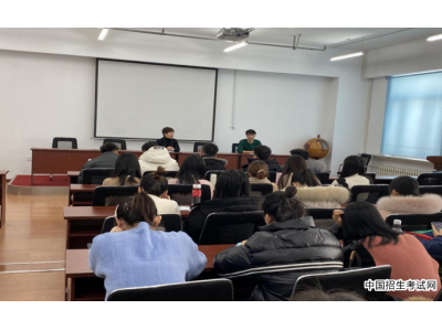 哈尔滨理工大学马克思主义学院召开寒假安全教育和就业动员大会