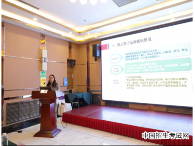 东北农业大学园艺园林学院承办2020全国茄子学术研讨会