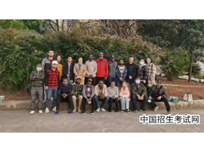 昆明理工大学国际学院开展留学生寒假安全教育和新春送温暖活动