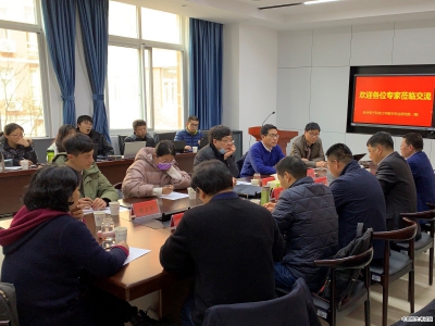 杭州电子科技大学自动化学院召开数字农业学术交流会